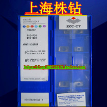 Original Zhuzhou diamond brand CNC blade YBG202 APMT1135PDR general square shoulder milling blade