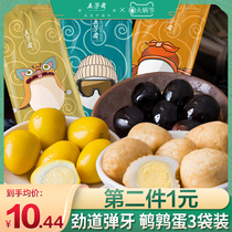 Wufangzhai quail egg marinated egg Small Package snack snack snack snack cooked food ready-to-eat salt baked specialty pickled pepper spicy