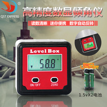 Blue Red 2-key precision electronic digital inclinometer slope meter level gauge protractor angle box protractor