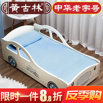 Huanggulin baby mat ice silk newborn baby bed summer breathable children kindergarten nap special mat