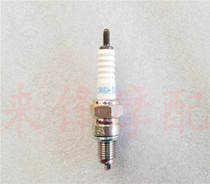 Suitable for UM125T UM125T-A C UZ125T-A C QS100T QS125T-2 spark plug nozzle