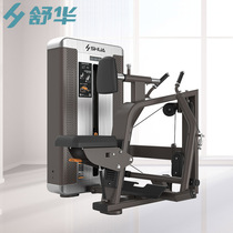 Shuhua SH-G8804 sitting rowing trainer strength equipment commercial unit fitness club training equipment