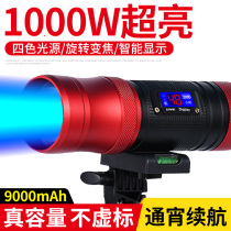 Night Fishing Special Light Four Light Source Rotating Zoom Three Feet Bracket Electricity Display Fishing Lake Xenon Lamp Oxygenation Pump