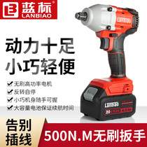 Blue Standard 826 Large Torque 500 Nm Brushless Lithium Electric Wrench Car Stacker Woodworking Wind Cannon