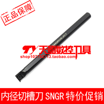 Small holes cao dao sngr 08J07 10K07 10K08 12M08 16Q08 12M09 16Q09 20R09
