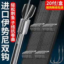 Fish hook tie double hook finished set fishing sleeve hook Isney Izu gold sleeve Crucian Carp Hook full set of fishing gear