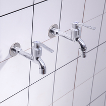 Mop pool tap All copper Home Washing machine tap One-in-two out lengthened into wall-type single-cold water nozzle splash-proof