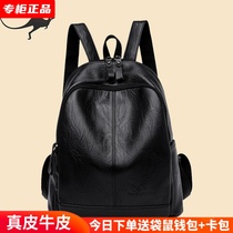 Kangaroo Double Shoulder Bag Woman 2022 New Fashion 100 Hitch Leather Lady Backpack Cow Leather Soft Leather Large Capacity Mom Bag
