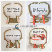 Communication wooden pole solid foot buckle black fried Rod Special fixed two-tooth foot buckle enlarged tree iron shoe climbing artifact