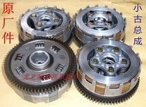 CG125 happy flower cat 5 pillar Pearl River HJ125-8 Yihao 150 motorcycle clutch small ancient assembly