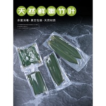 Sashimi plate decoration cold dishes creative embellishment plate decoration small ornaments leaves barbecue restaurant Sushi bamboo leaves