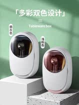 Container for netred chopsticks containing kitchen containing box for drying household wall-mounted disinfection hanging wall basket type spoons