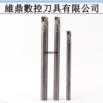 Taiwan imported integral alloy anti-seismic boring STUPR0811 screw type tungsten steel shockproof inner hole tool bar