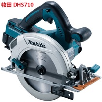 Original makita makita rechargeable electric circular saw DHS710PM2J lithium battery 36v electric woodworking portable saw