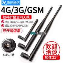 New all-Netcom 4G LTE 3G GSM GPRS NB module omnidirectional high gain glue stick antenna foldable