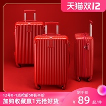 Luggage wedding bride dowry box red suitcase trolley case female pressure case leather box password wedding dowry