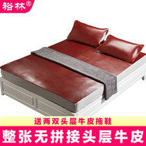 Whole piece of unspliced ​​Yulin leather summer mat 1.8m1.5m three-piece buffalo leather mat leather mat