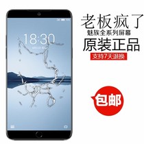 Meizu M15 16thplus screen assembly with frame blue note8 3S external display m871q m881q