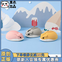 Crooked melon hamster wireless Bluetooth mute mouse cute girl creative notebook Mini Mouse