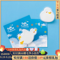 Crooked melon produced DAKE duck healing clip students use test paper clip stationery cute creativity