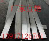 sus304 stainless steel flat strip stainless steel flat steel square steel 8mm * 12mm can be cut