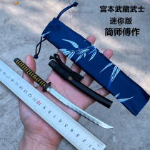 Master Jane Miyamoto Musashi Mini Samurai Damascus knife fruit knife kitchen knife pattern steel sharp straight knife