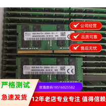 SK Hynix 16G 2RX8 PC4-3200AA-SE1 notebook memory HMA82GS6DJR8N-XN
