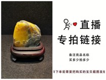 Shoushan hibiscus stone seal seal carving Yaan green landscape ornaments hibiscus stone pendant custom jade seal