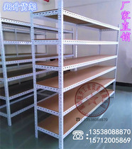Supermarket shelves Storage warehouse Convenience store shelves Household storage display rack Hardware grain and oil store iron shelf custom-made