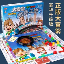 Monopoly World Tour Luxury Upgrade Super Large Classic Board Games Children Adult Edition Primary School Game Chess Board Game