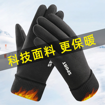 Gloves men winter warm riding plus velvet thickened touch screen windproof outdoor cold students running driving gloves women