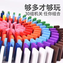 Domino childrens educational toy brain Boy Building block intelligence agency competition special automatic train