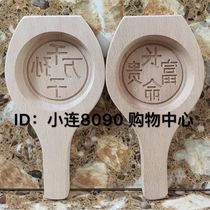 Qian Zi Wan Sun Chang Ming Fu Gui Mu Kueh Printing Wood Mould Chaoshan Mu Yuan Kueh Printing Shouxi Fu Zi Guo Printing Large