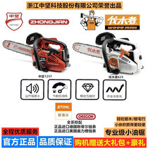 Mid-tenacious loggers handheld 2500 home single hand saw light poop type lumberjack 12 inch small petrol wool bamboo saw