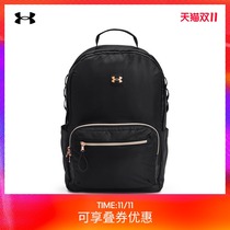Anderma official UA Favorite womens training Sports Backpack 1362225