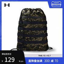 Anderma official UA Sportstyle men and women with the same training Sports Backpack 1342664