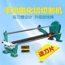 Manual electrochemical aluminum cutting aluminum foil gold paper slitting machine hot stamping paper cutting machine ribbon slitting machine