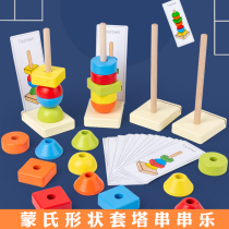 Wooden stacking music Infant children baby early education educational toys Stacking sets Layers of rainbow sets Towers ferrule columns