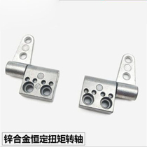Youguhua metal damping shaft torque hinge ST-7A any stop hinge shaft