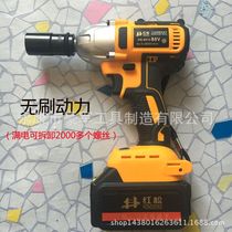 Red Pine Electric Brushless Wrench Lithium Galvano Charging Wrench Impact Wrench Holder Subwork Scaffolding Mounting Tool