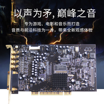 Innovative SB0670X-Fi Music Movie Chicken Eat Game 7 1 Fiber Coaxial Sound Card Hard Solution DTS Send Front Line