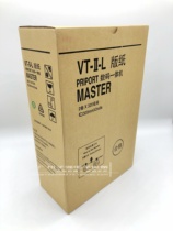 Suitable for Ricoh speed printer all-in-one machine VTA3 plate paper VT3300350038203900 Universal