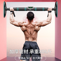 Door horizontal bar home indoor children Non-punching wall pull-up device Children single pole family fitness equipment