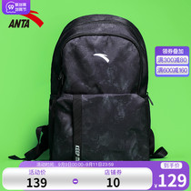 Anta shoulder backpack mens bag 2021 new official website flagship computer bag mens trend travel student backpack