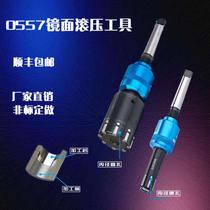 0557 rolling knife length 300 mirror roll knife roll tool inner hole rolling knife through hole blind hole rolling pin