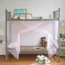 Mosquito net cover foldable adult 2021 new household bed curtain student bunk bed female dormitory ins shading