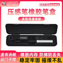  wacom tablet special pen box Refill pen picker ctl472 672 4100 6100wl pen box