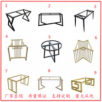 Custom Wrought iron marble table leg bracket Metal rock board table leg Large board table table foot Dining table foot Coffee table table frame