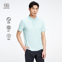 KOLONSPORT POLO shirt Mens SECO short-sleeved moisture-absorbing quick-drying top Boys Paul shirt sunscreen