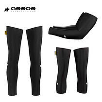 Assos assos spring fall riding equipped speed dry breathable male and female professional arm armchair leg sheath kneecap
